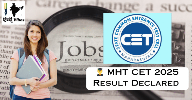 MHT CET 2025 Result Declared: Check PCM Scores Now!